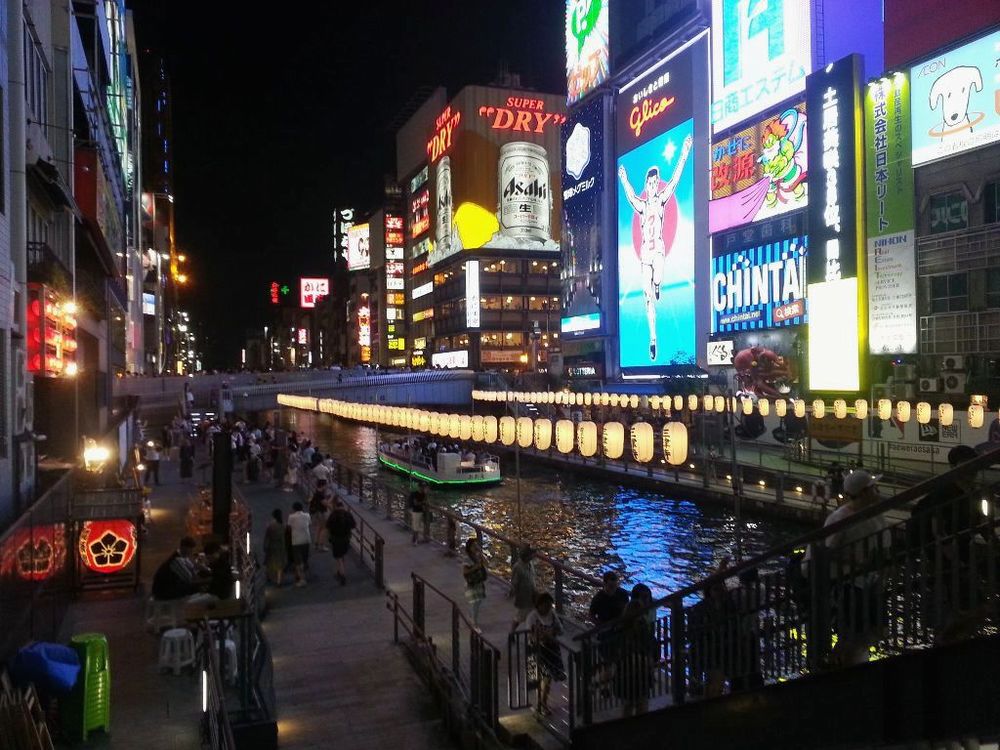 dotonbori osaka.jpg dotonbori osaka.jpg